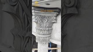 সিমেন্ট বালি দিয়ে গোল পিলার ডিজাইন। #PillarDesign #WallArtDesign #ConcreteCraftsmanship