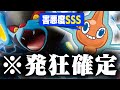 【絶叫】友達にメンタル破壊されました…【ロトム】【レントラーex】【超電ブレイカー】【ポケカ】