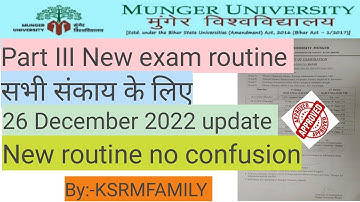 Munger University Part III New exam routine जारी। इस video को देखने के बाद कोई daubt नही रहेगा #MU