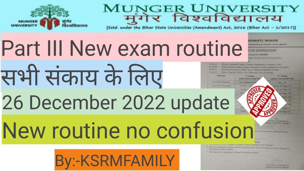Munger University Part III New exam routine जारी। इस video को देखने के बाद कोई daubt नही रहेगा 