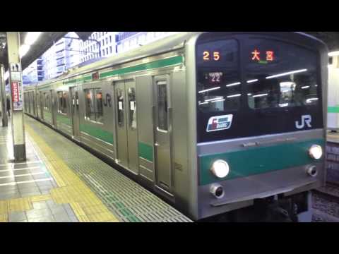 祝！KRLインドネシア譲渡！埼京線205系ハエ22編成　大宮行　池袋発車！