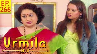 Indian Web Series - New TV Series - Episode 266 - Urmila - उर्मिला नई टीवी सीरियल