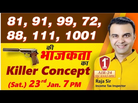 ( 81, 91, 99, 88, 111, 1001) Divsibility by RAJA SIR |  | CPR, NEON APPROACH, BOND