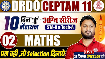 DRDO CEPTAM 11 Recruitment 2025 | DRDO CEPTAM 11 Classes | DRDO CEPTAM 11 Maths | DRDO CEPTAM STA B