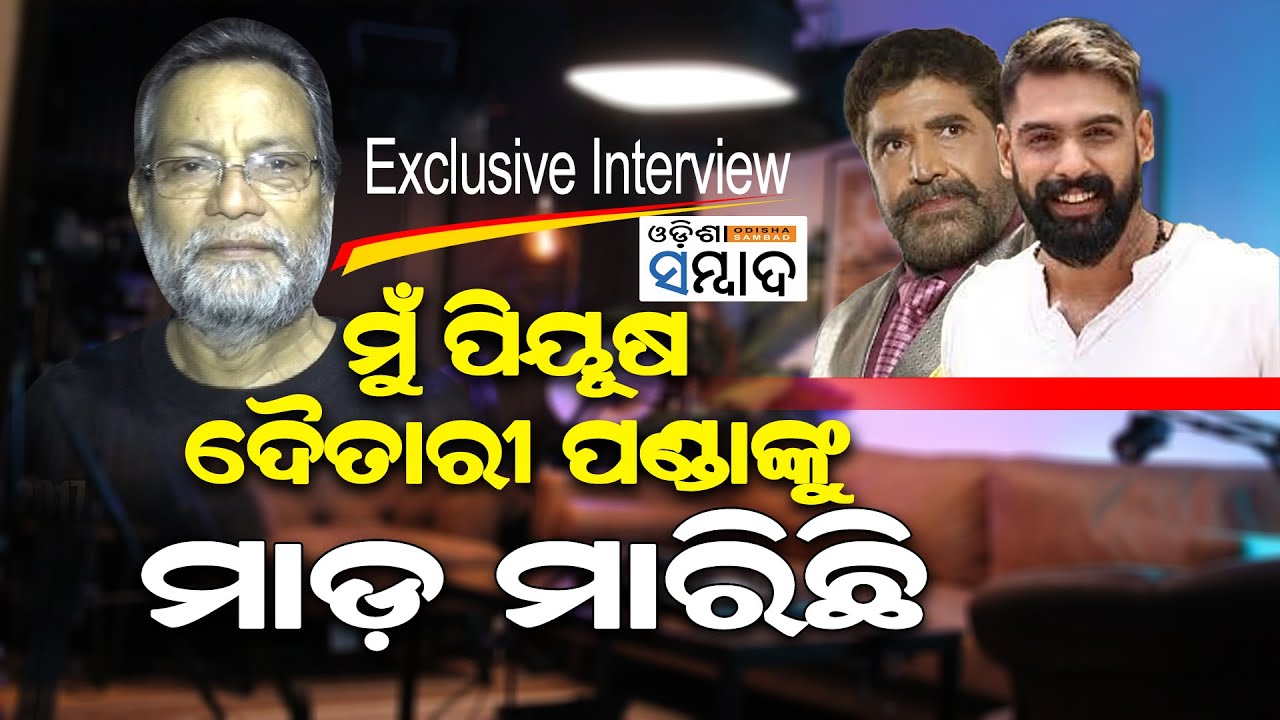 Я победил Пиюша, Дайтари Панду, Нари Панду и рассказал им о путешествиях | Эксклюзивное интервью ...