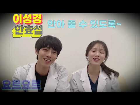 "Romantic Dr. Teacher Kim 2" OST by Ahn Hyo Seop & Lee Sung Kyung!-거미 - "너의 하루는 좀 어때"