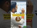 #biharpolice #biharpolicedaroga #dearvardi #videoshort #viralshorts #shortsfeed #views #like #share