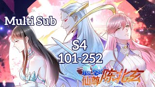 ❗❗【Multi Sub】The Best Maestro S4 EP 101-252 #animation #anime #donghua