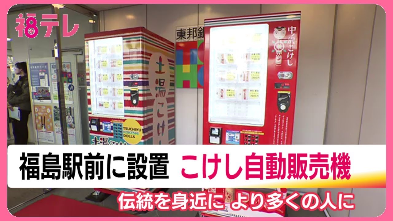 食券販売機 まーちゃん hq720.jpg?sqp=-