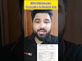 BHU Admission 2025 | Complete Schedule Released! #shorts
