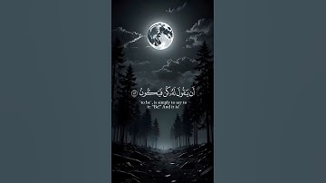 راحة نفسية سورة ياسين #محتوى_قرآن#سوره_ياسين#