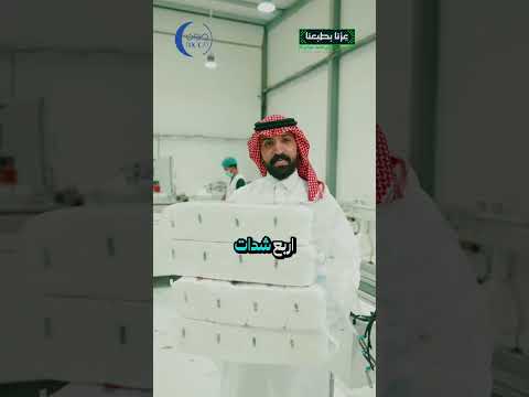 مناديل بسعر المصنع مباشرة لباب بيتك