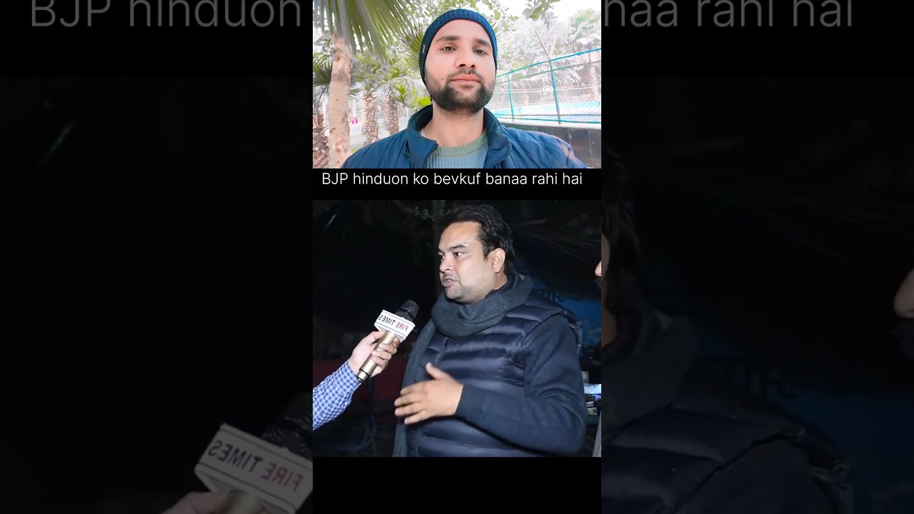 BJP is fooling Hindus 💯👍🏻 