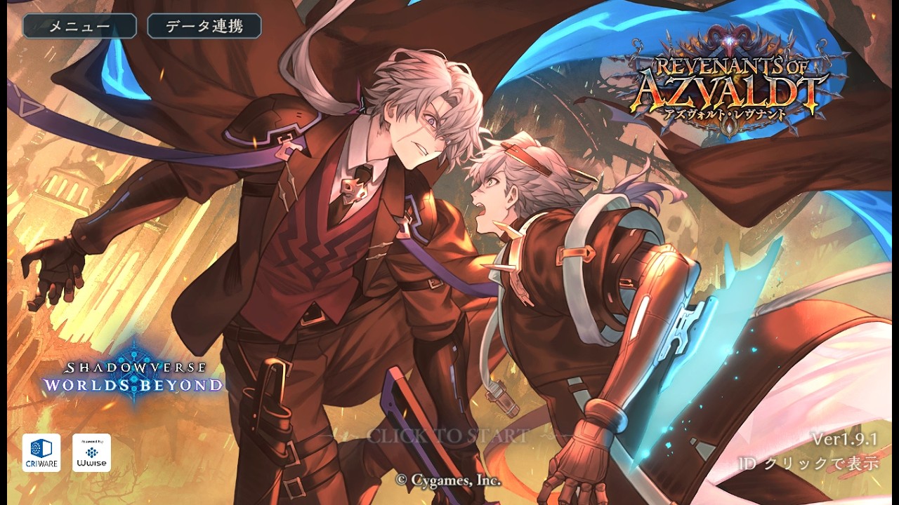 復帰シャドバ【Shadowverse: Worlds Beyond】#ゲーム実況 #Shadowverse: Worlds Beyond #shadowverse