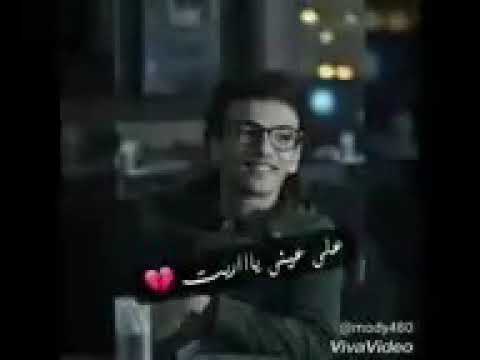 حالة واتس حودة بندق راجع تقولى عايزنى دوا