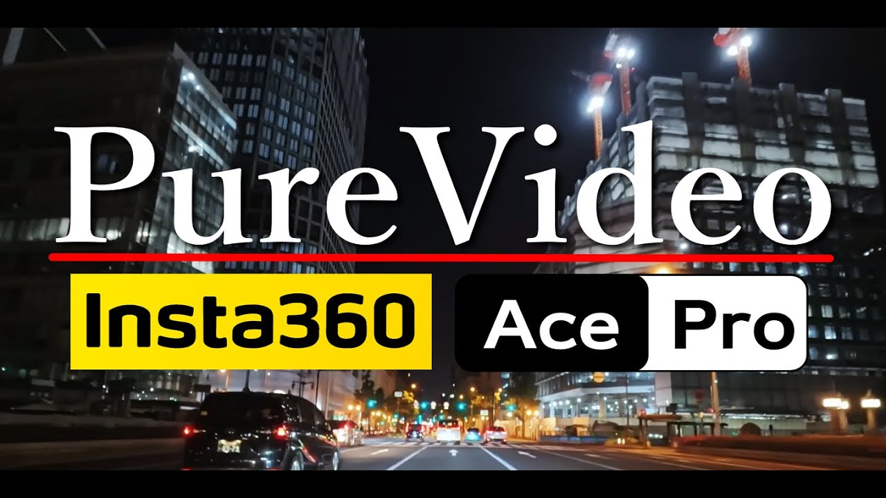 【Insta360 AcePro】PureVideoモードで夜の街を散歩＆ドライブしてみた - YouTube