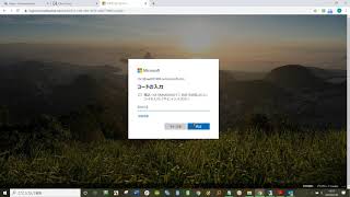 Citrix Cloud Native Support for FAS  with  Azure AD