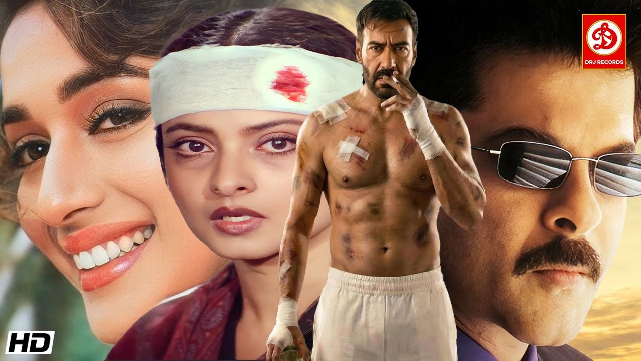 लज्जा बॉलीवुड ब्लॉकबस्टर एक्शन मूवी || अजय देवगन, मनीषा, माधुरी दीक्षित, जैकी श्रॉफ, अनिल कपूर