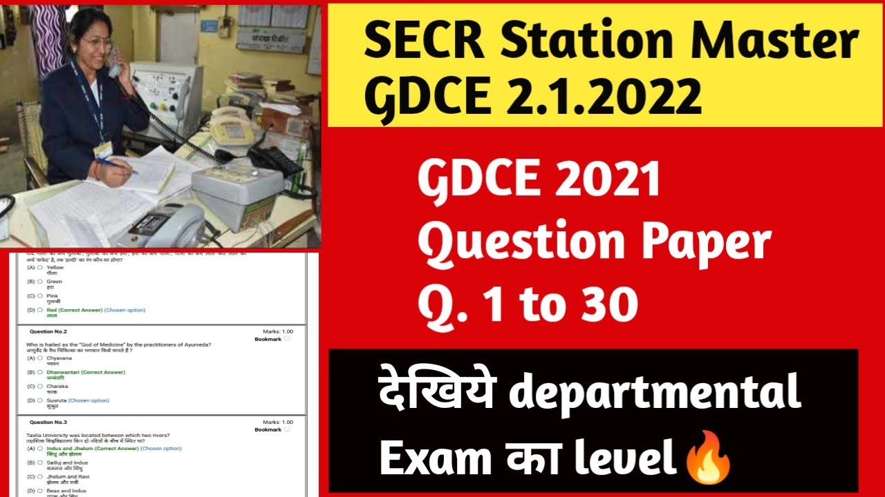 SECR Bilaspur GDCE Station Master Q. 1 to 30 🔥🔥देखिये departmental exam