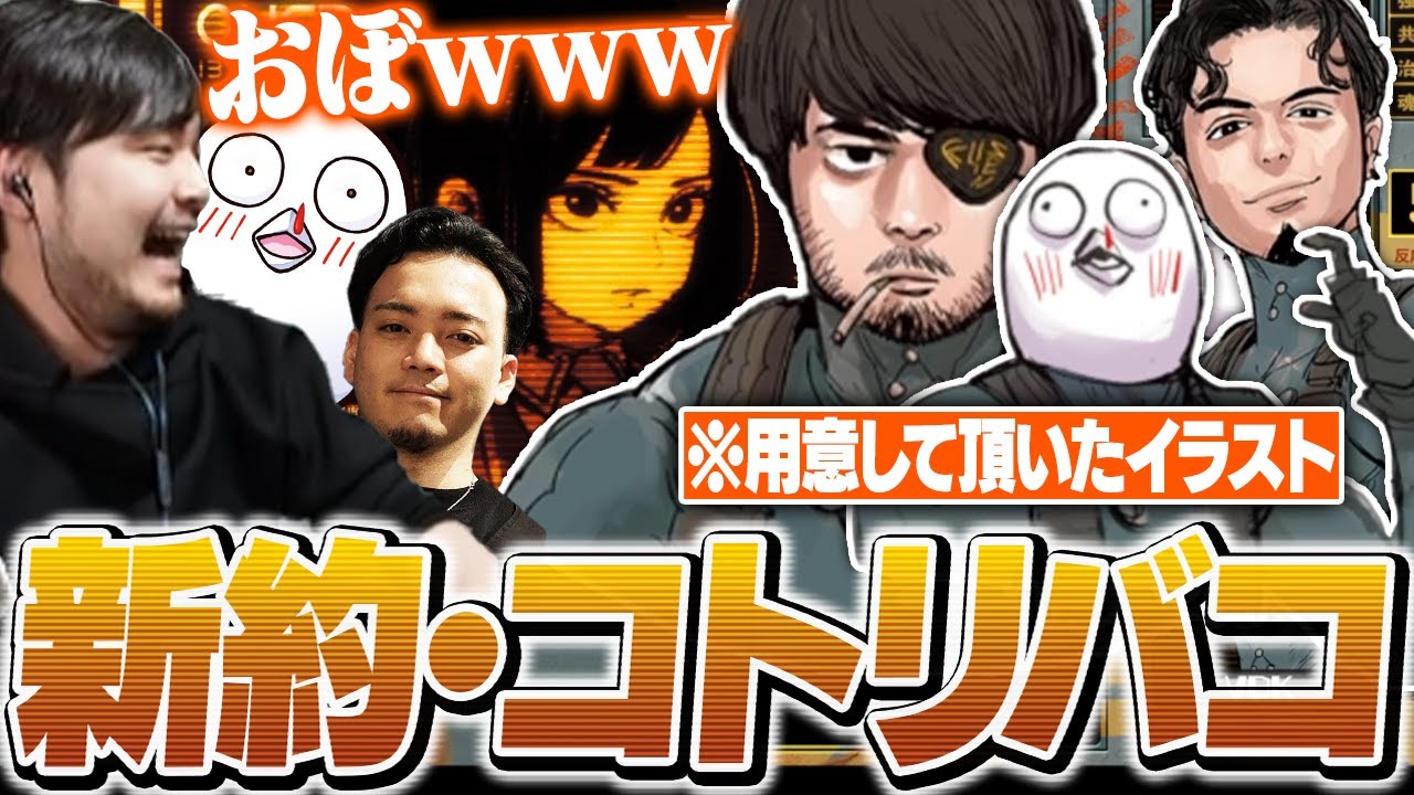 素敵すぎるイラストと共に攻略要素が強いTRPGに挑む3人【※ネタバレあり 新約・コトリバコ #新約ネットロアはしご卓】 - YouTube