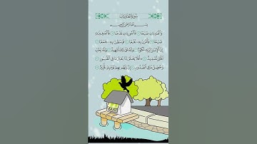 1 HOUR Surah Al Adiyat 100 Times 🕌 Perfect for Memorization & Focus! 🎧 |سورة العاديات #quranicwisdom