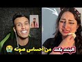فصيص مع زهراء عندما سمعت صوت فيصل تاثرت من صوت احساس صوت وصارت تبكي 