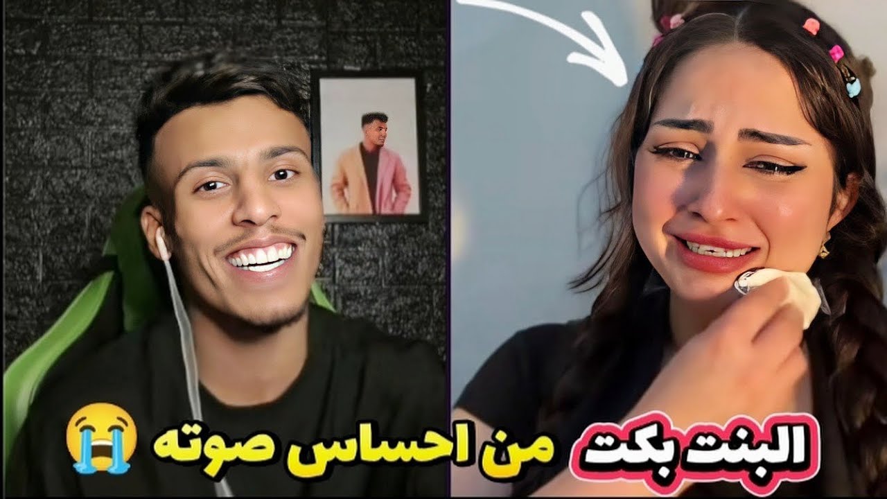 فصيص مع زهراء عندما سمعت صوت فيصل تاثرت من صوت احساس صوت وصارت تبكي 💔😭