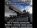 Baneblade. Мы разнесем все в пыль RU/EN #shorts #games #warhammer40k