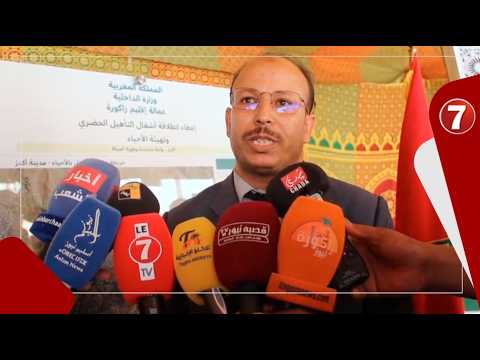 Regional Director of Housing and Urban Policy in Ouarzazate Signs Partnership Agreement for the C...