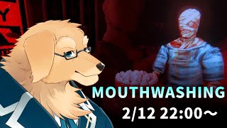 【MOUTHWASHING】モンダミンぐらいしか知らんぞ【Vtuber/星戌セン/完全初見/#vtuber #mouthwashing】