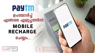 Paytm mobile recharge screenshot 4