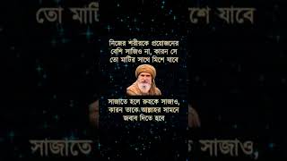 Ahwarun Ahwarun || New Islamic  Arabic Song || #arabicmusic #arabicringtone #maherzaingojol #shorts