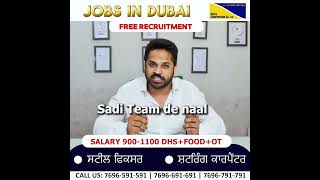 Jobs for Steel Fixers and Shuttering Carpenters in Dutco Company (Dubai) #workpermit #visaready