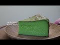 Soft-centered Matcha Basque Cake (Rich Version) #matchacake