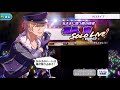 【あんスタBGM】Feather heartache ソロライブ