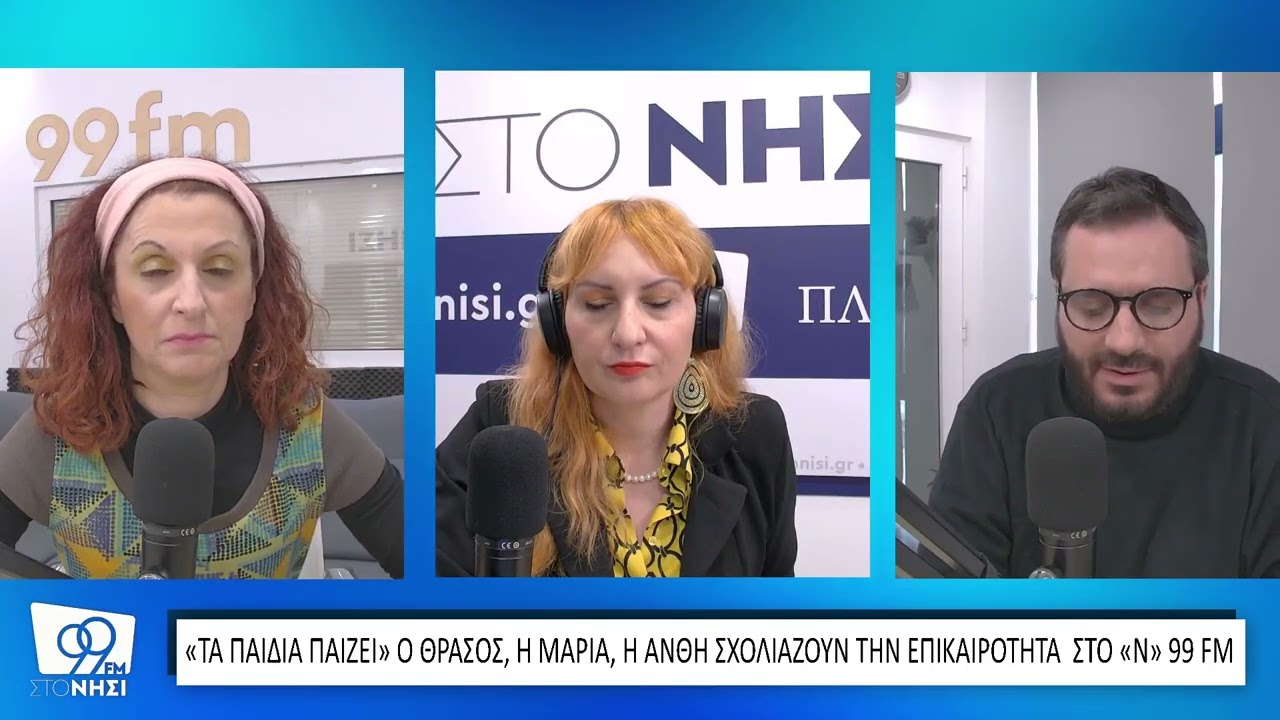 Φωτοβολταϊκά γίγαντες, πέργκολες που έπεσαν και χωριά που αδειάζουν