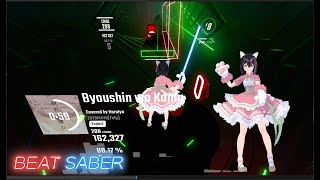 【BeatSaber】 ZUTOMAYO - Byoushin wo Kamu/秒針を噛む - Covered by Harutya / Mapper:fefyさん