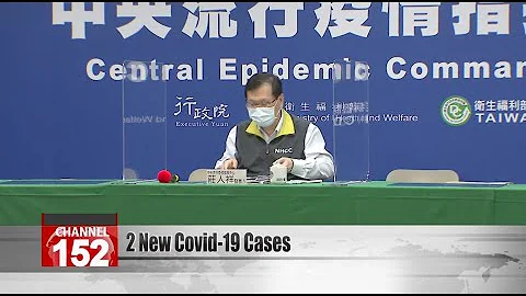 Taiwan reports 2 new imported cases - DayDayNews