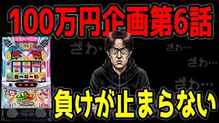 16日（木）23時迄 【yukinko】ドテラ Pc Cb ２点 Oki Doki DUO Encore] Seriously, I want them to stop this