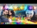 Hitech remix bus kar pagali rahte jitna dard dilbar dj pankaj mix