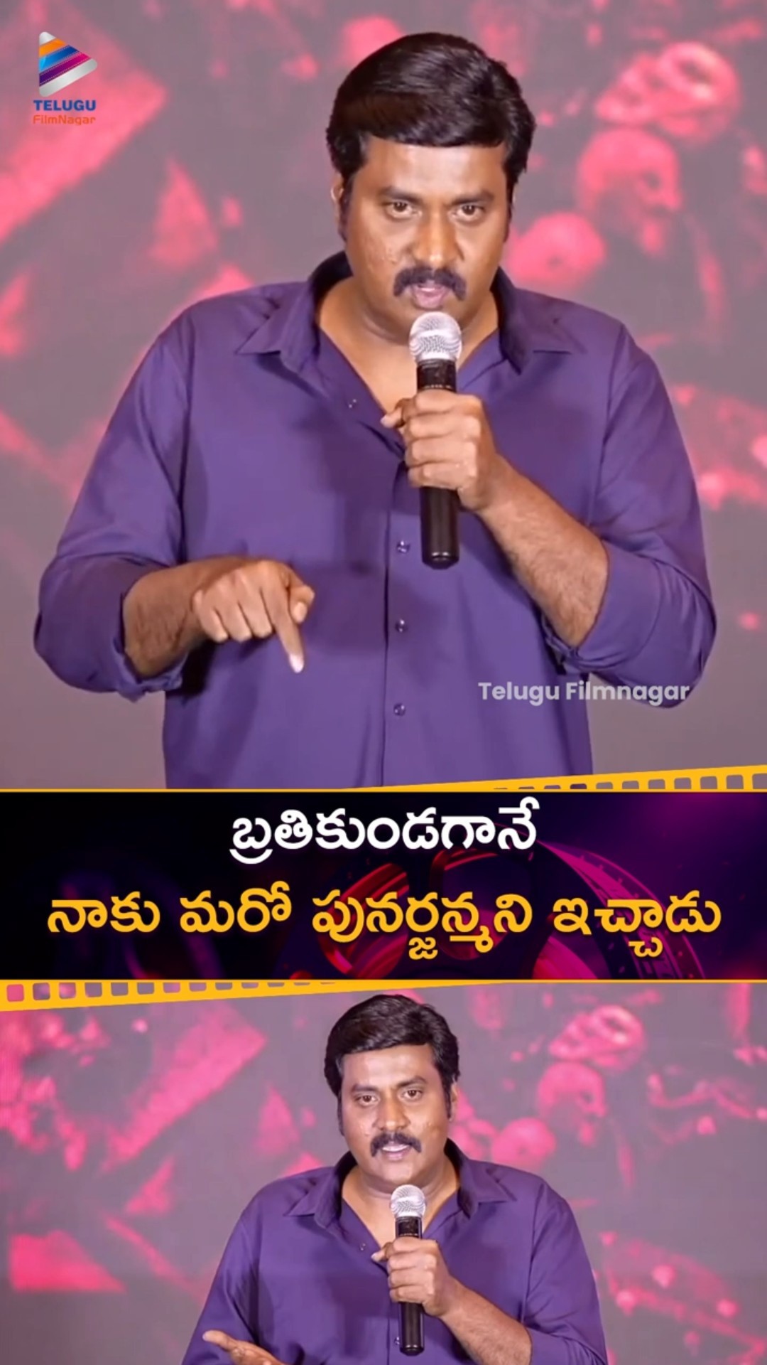 బ్రతికుండగానే నాకు మరో పునర్జన్మని ఇచ్చాడు | #Sunil | #Pushpa2TheRule | #AlluArjun #Sukumar | TFN