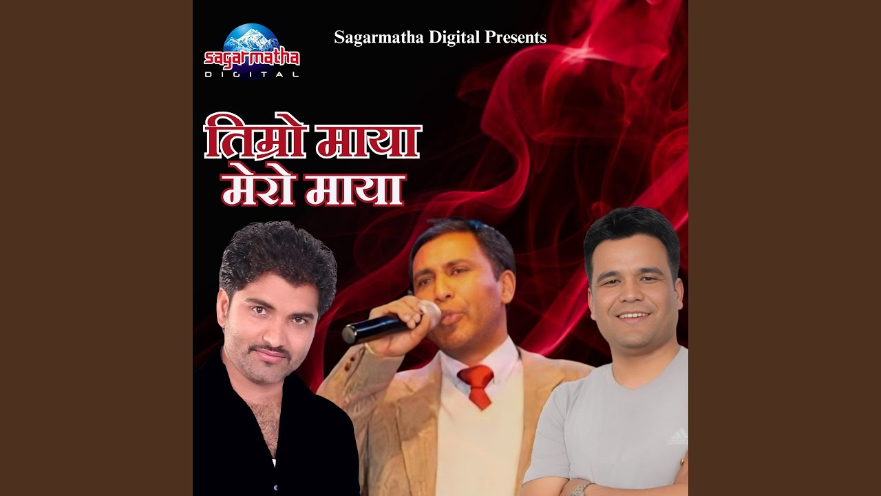 Timro Maya Mero Maya