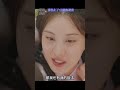 浪漫全被聽光👂