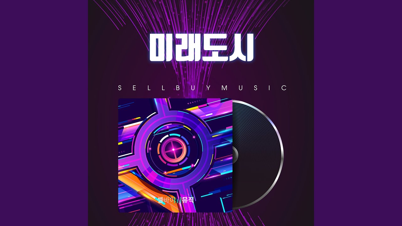 Watch Future Seoul on YouTube Watch Future Seoul on YouTube