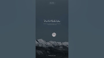 ﴿ظهر الفساد في البر والبحر﴾ تلاوة خاشعة للشيخ عبدالله الموسى من سورة الروم