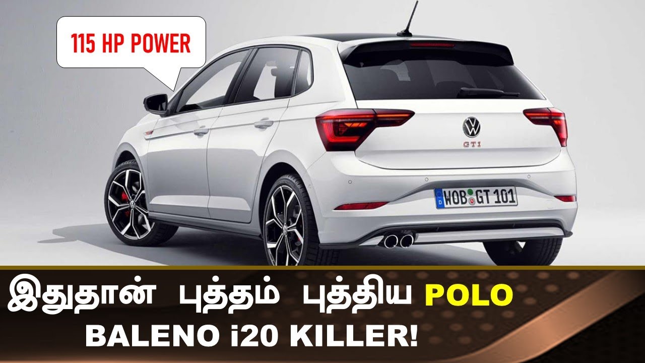 கார் ரசிகர்கள் ஏங்கும் 💥New polo 6th generation based on Virtus 💥Give it  to India Episode :33 