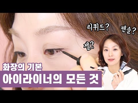 아이펜슬 추천