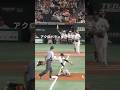 アクロバティック過ぎる近本光司
