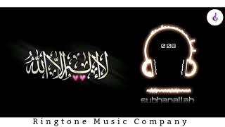 Arabic Ringtone Subhanallah Alhamdulillah Lailaha Illallah Allahu Akbar Tone
