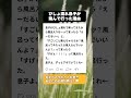 だるいよーが消えた…息子が急いで風呂へ向かった本当の理由😂 #子育てあるある #育児あるある